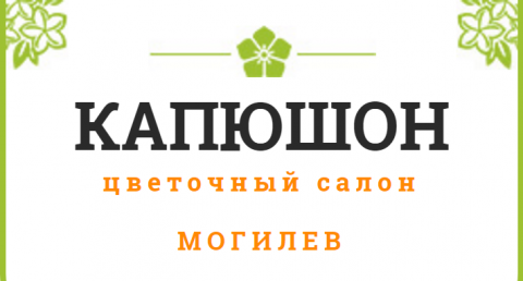 Рассрочка без переплат с КАРТОЙ ПОКУПОК